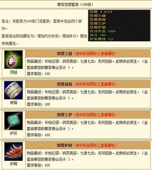 天龙八部私服发布网 - 提供丰富多样的仿正版游戏资源与安全游玩指南