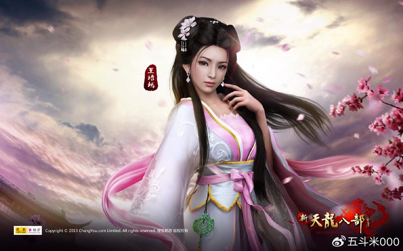 天龙八部sf独特风格与特色 门派平衡画面迷人