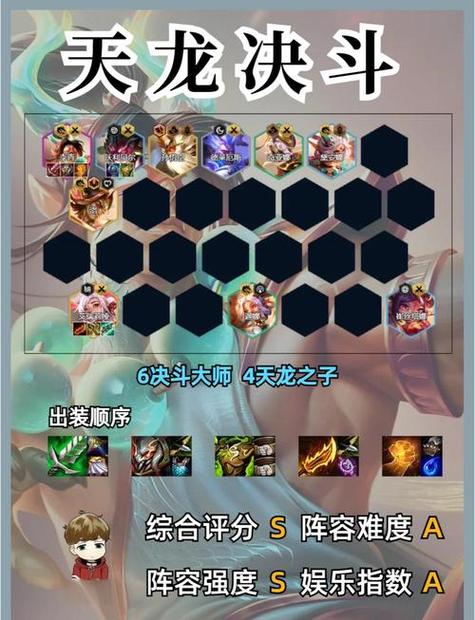 天龙八部私服独特玩法与装备获取优势分析 - 非官方版本体验详解