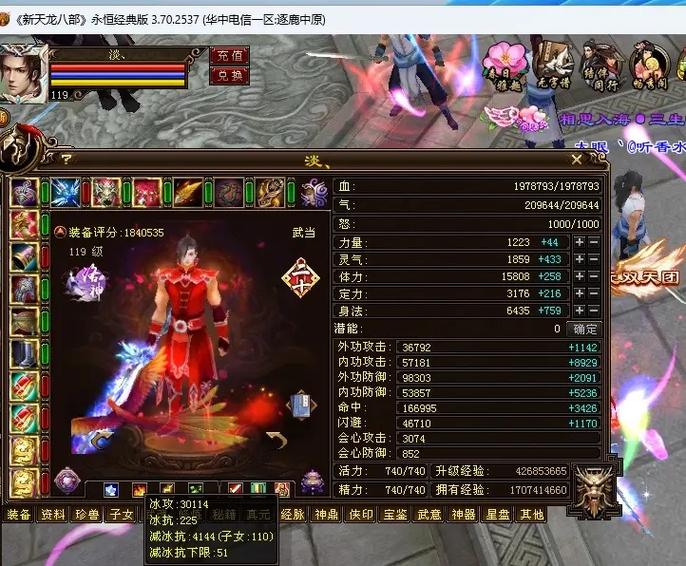 天龙八部SF发布网：热门私服资源与快速更新体验经典武侠游戏