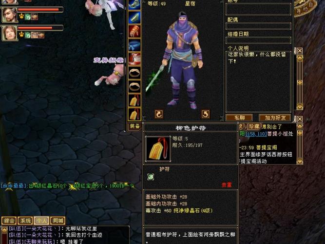 天龙八部私服：还原经典武侠世界，特色玩法与易升级、装备获取的魅力
