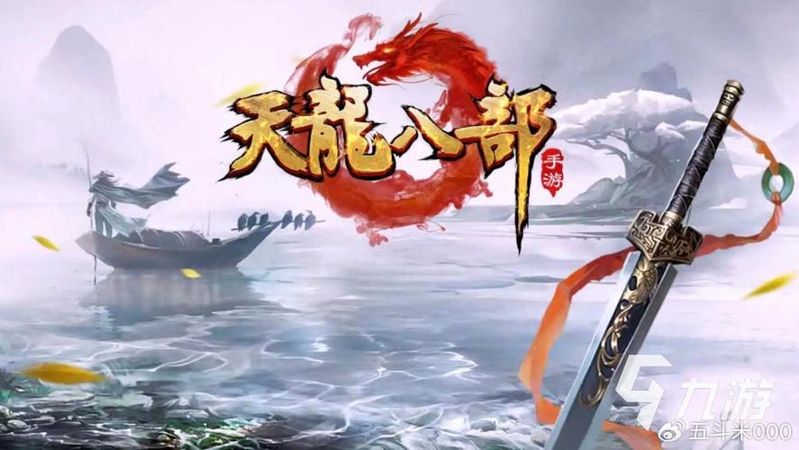 天龙私服发布网众多且问题风险多，玩家需警惕骗局