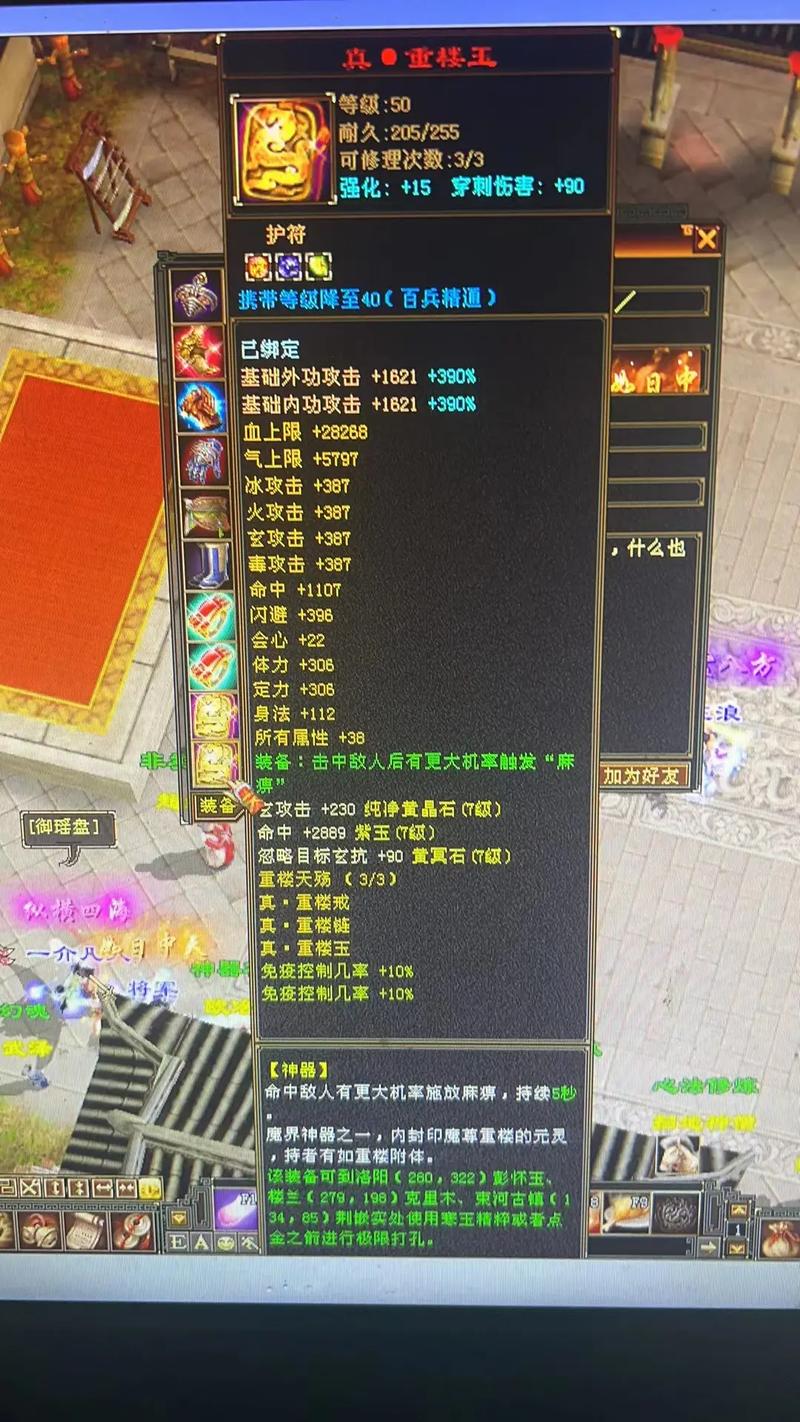 天龙私服发布网：资源、版本特色及新手福利，但玩私服存在版权与安全隐患