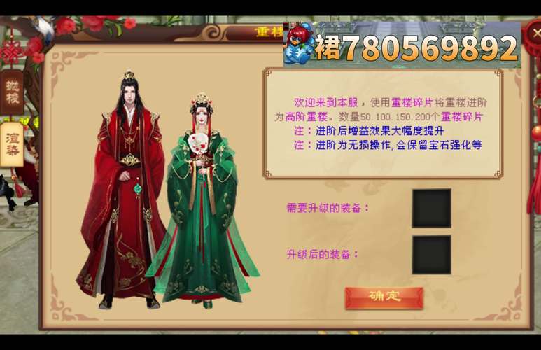 天龙SF发布网：私服信息丰富选择多样，玩家需警惕背后风险