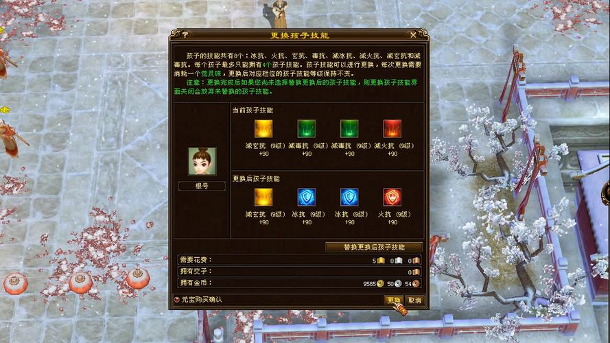 天龙八部公益版游戏特色解析：玩法自由、活动丰富、奖励丰厚