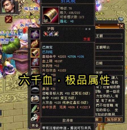 天龙八部私服情况探究：源于官方，问题与魅力共存