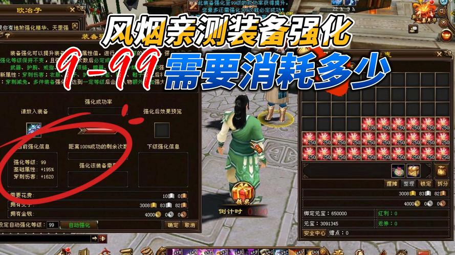 天龙sf玩法特色揭秘：全新BOSS挑战与高品质装备获取指南