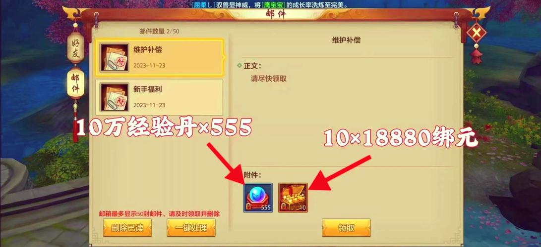 天龙八部私服体验：快速升级与装备获取的利弊分析