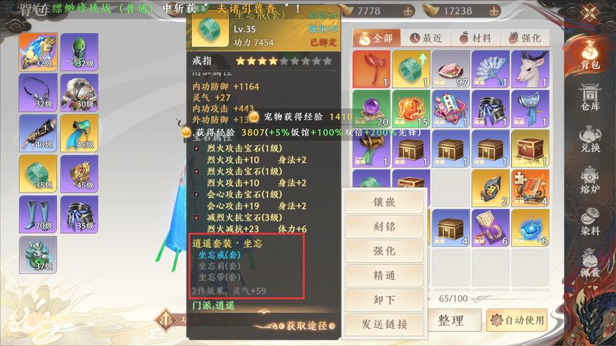 天龙sf游戏独特魅力：特色副本、快速升级与丰富装备系统体验