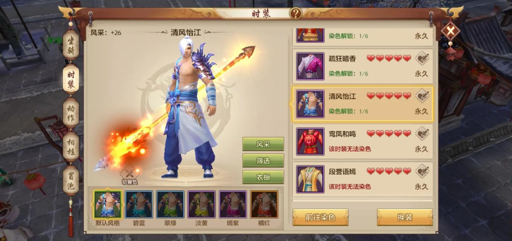 新开天龙八部私服特点与登录方式详解，重温经典武侠世界