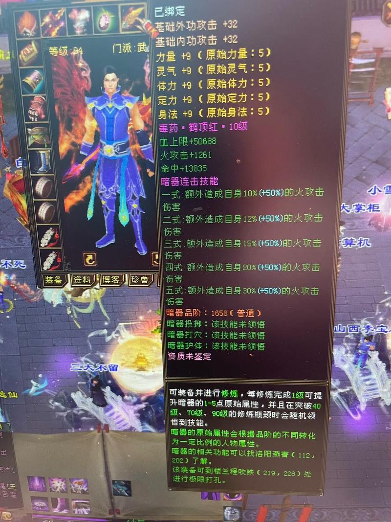 天龙八部SF发布网：提供多样私服信息，满足玩家不同游戏体验需求