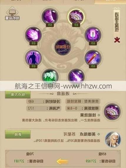 天龙八部公益版特色解析：快速升级与丰富玩法全攻略