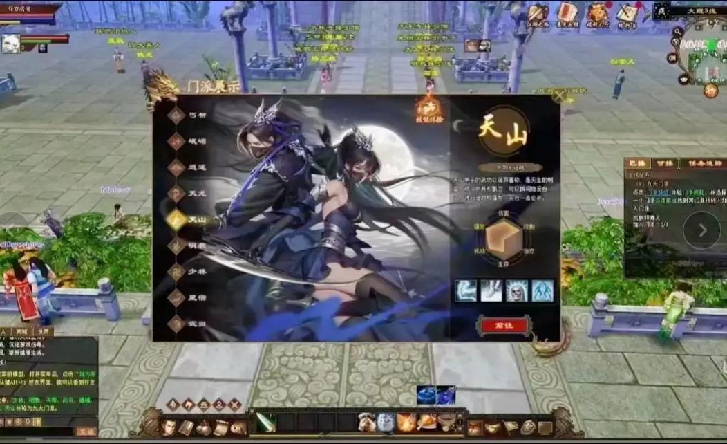 天龙八部私服新体验：打破常规限制，重燃武侠激情与江湖热血