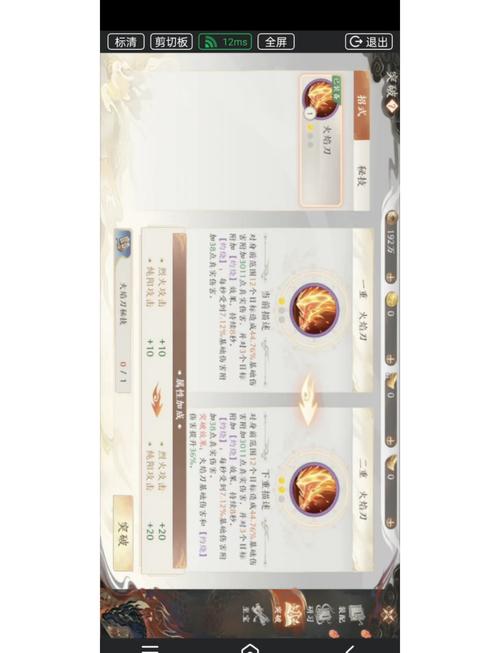 如何选择安全可靠的天龙八部私服发布网？全面指南