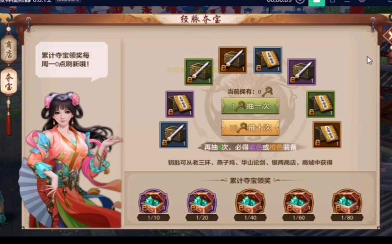 天龙八部公益服特色与资源获取全解析：重温经典玩法与快速提升角色