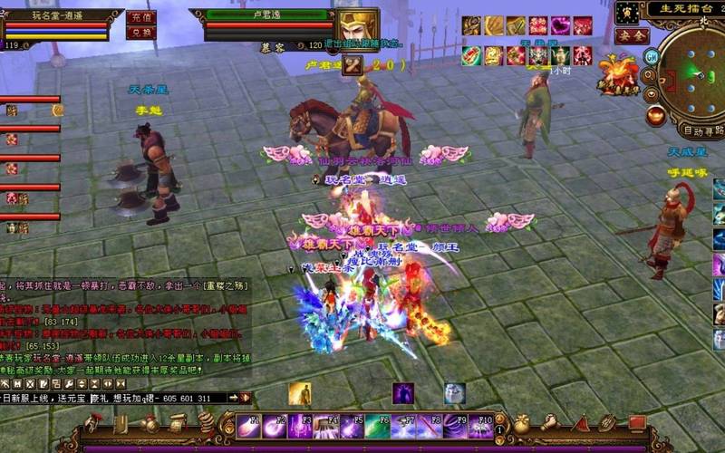 天龙八部私服游戏特色揭秘：武侠背景、自由PK与丰厚副本奖励