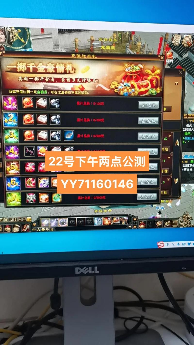 天龙八部公益服发布网：最新开服信息与玩家交流平台